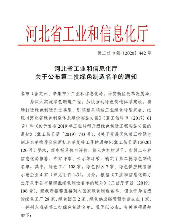 202006241592961362554436.jpg 微信圖片_20200624090901.jpg